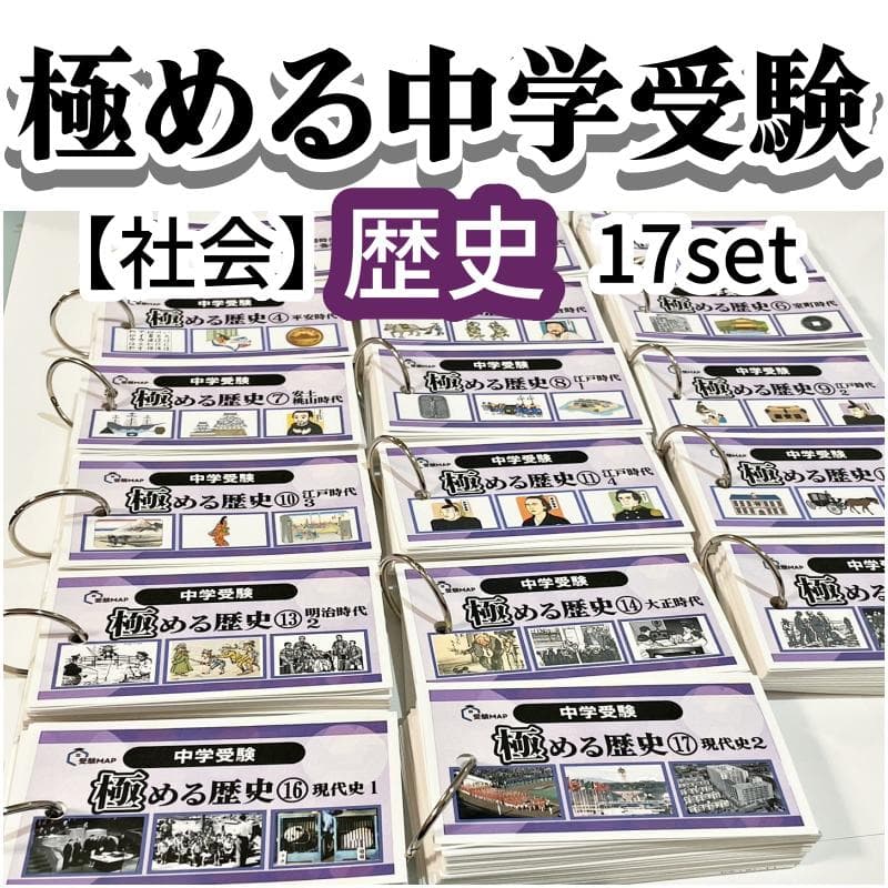 メル29860様 リクエスト 4点 まとめ商品