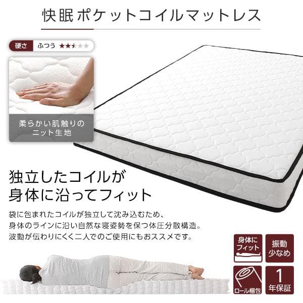 ベッド ブラック シングル ポケットコイルマットレス付き ds-2378764