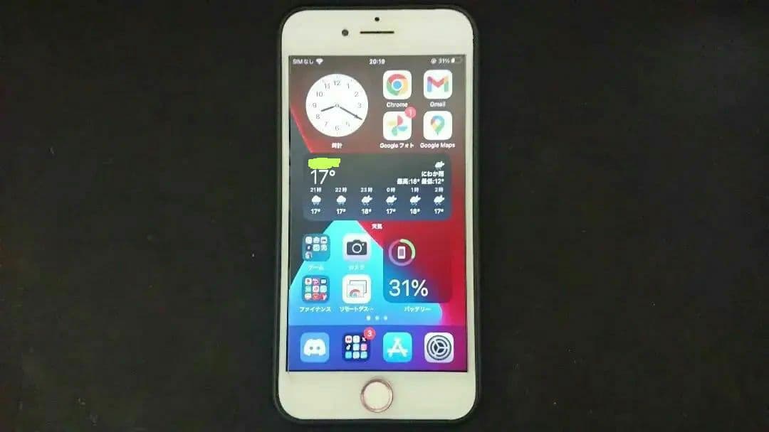 iPhone 7 128GB 純正イヤホン変換アダプター