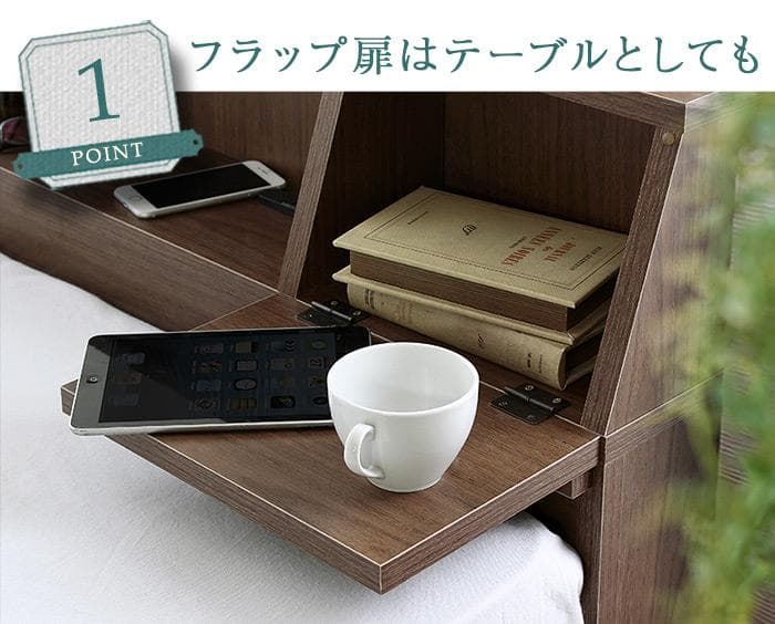 【シングル　ウォールナット】USB充電付き多機能ベッドフレーム【マットレスなし】