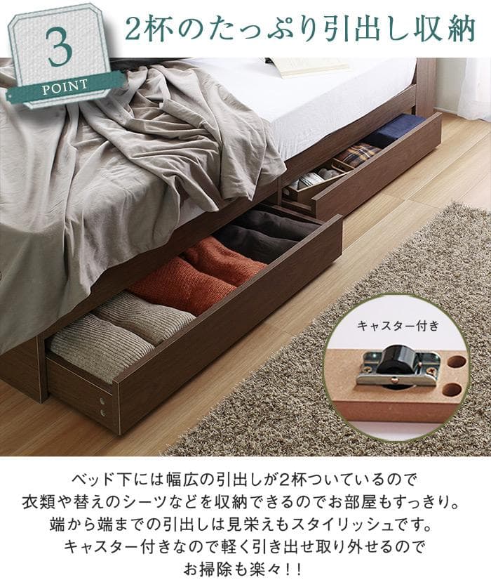 【シングル　ウォールナット】USB充電付き多機能ベッドフレーム【マットレスなし】