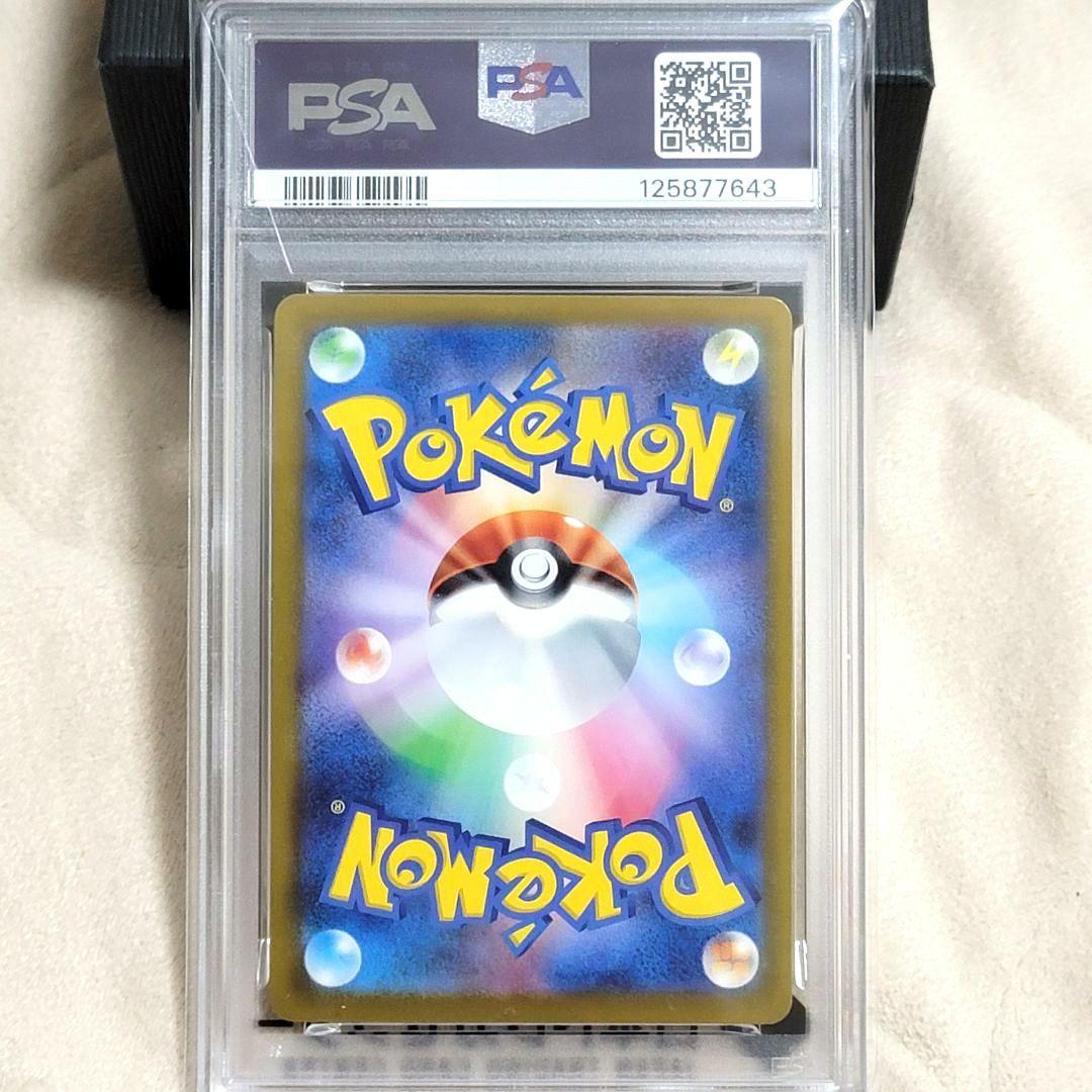 PSA10 ピカチュウ 2025 POKEMON M-P JP ポケモンカード