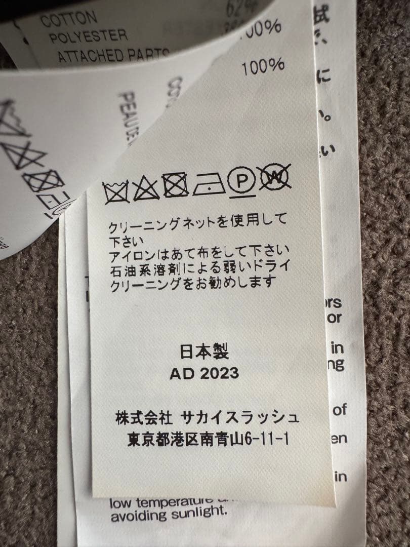ワンピース ka