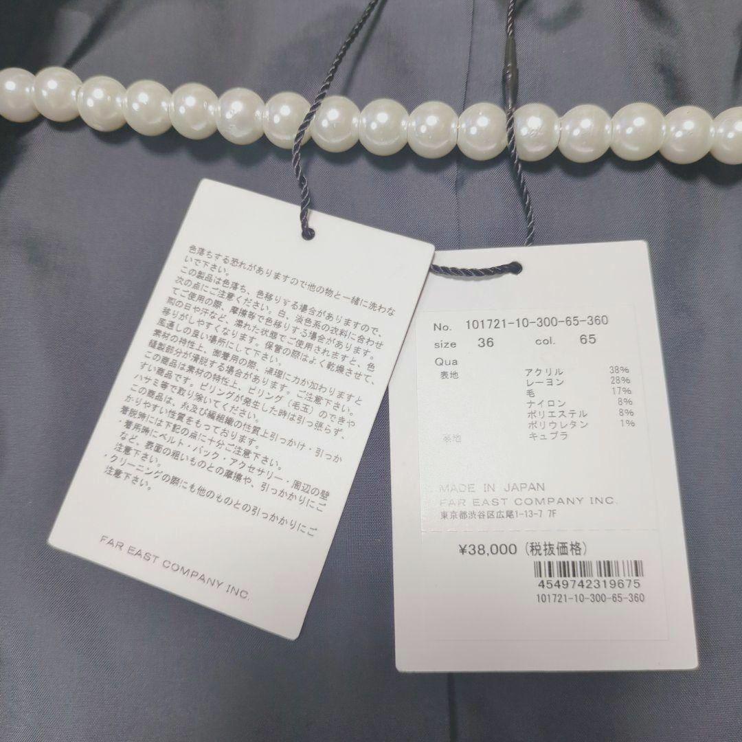 ANAYI 新品未使用✨定価4万 現行タグ ペプラム ノーカラージャケット 黒
