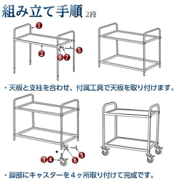 キッチンワゴン 2段 ★