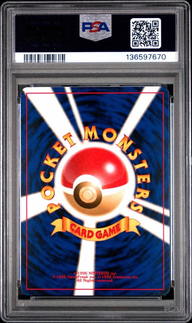 PSA10 わるいゴースト 旧裏 2001 93 neo4 ポケモンカード