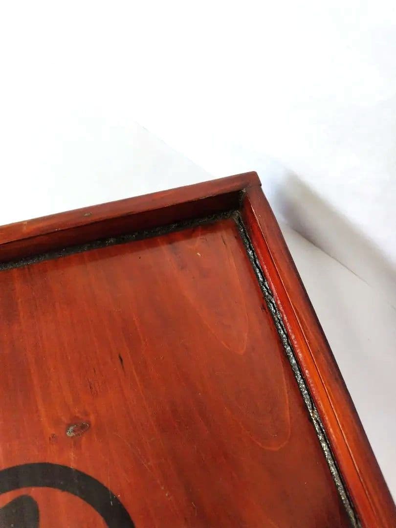 【希少品】古物　伊勢春慶　胡桃脚膳　くるみ脚膳　 岡村長四郎　アンティーク