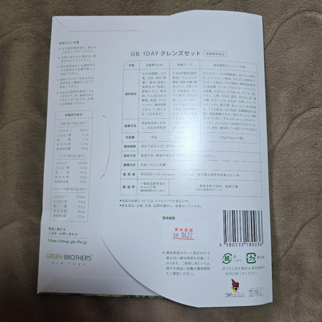ジュニア