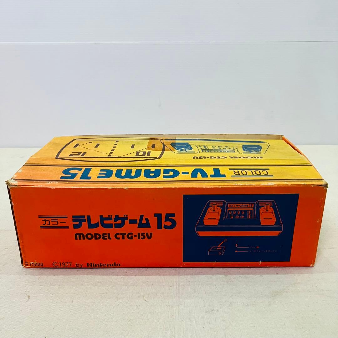 当時物／レア 箱付き カラーテレビゲーム 15 [MODEL：CTG-15V]