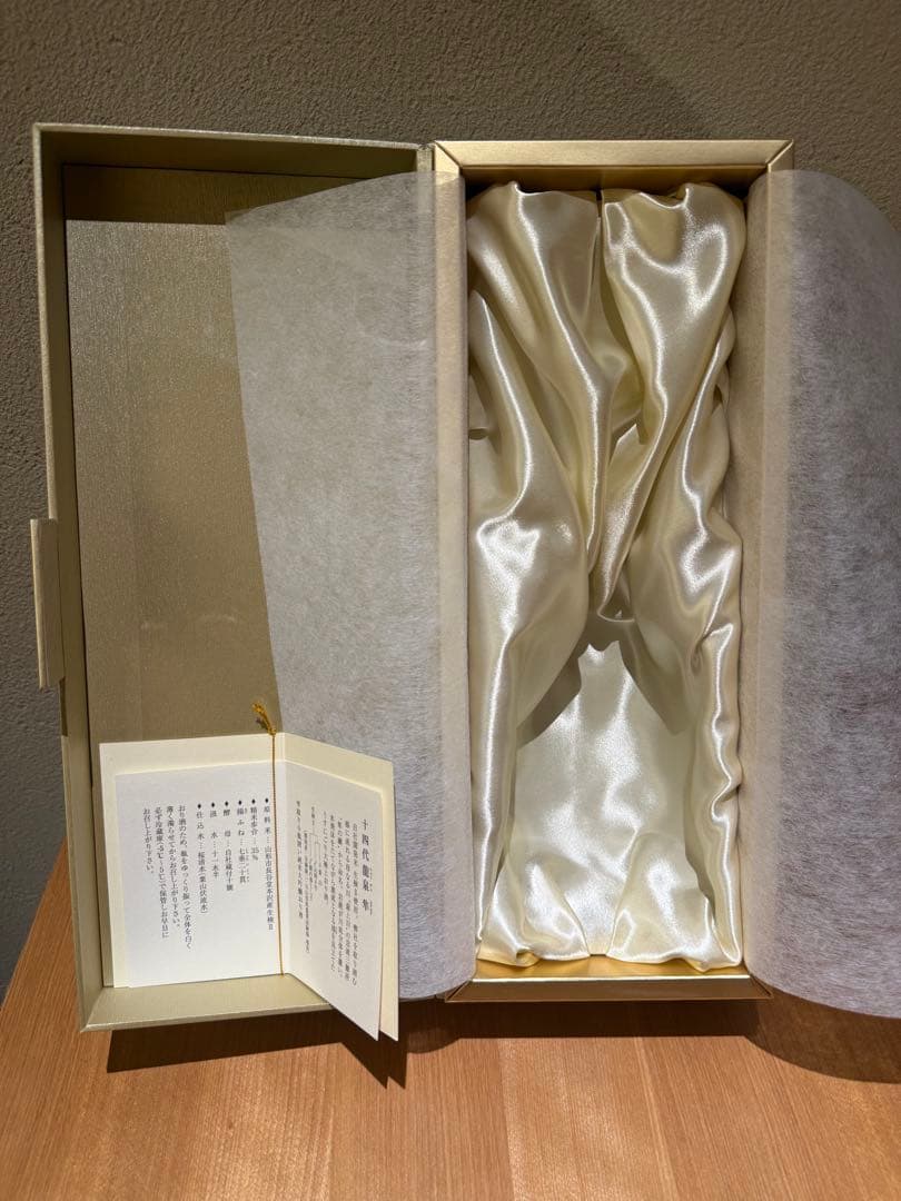 【最新2025年詰】　美品　十四代　龍泉　隼　空瓶　化粧箱付き