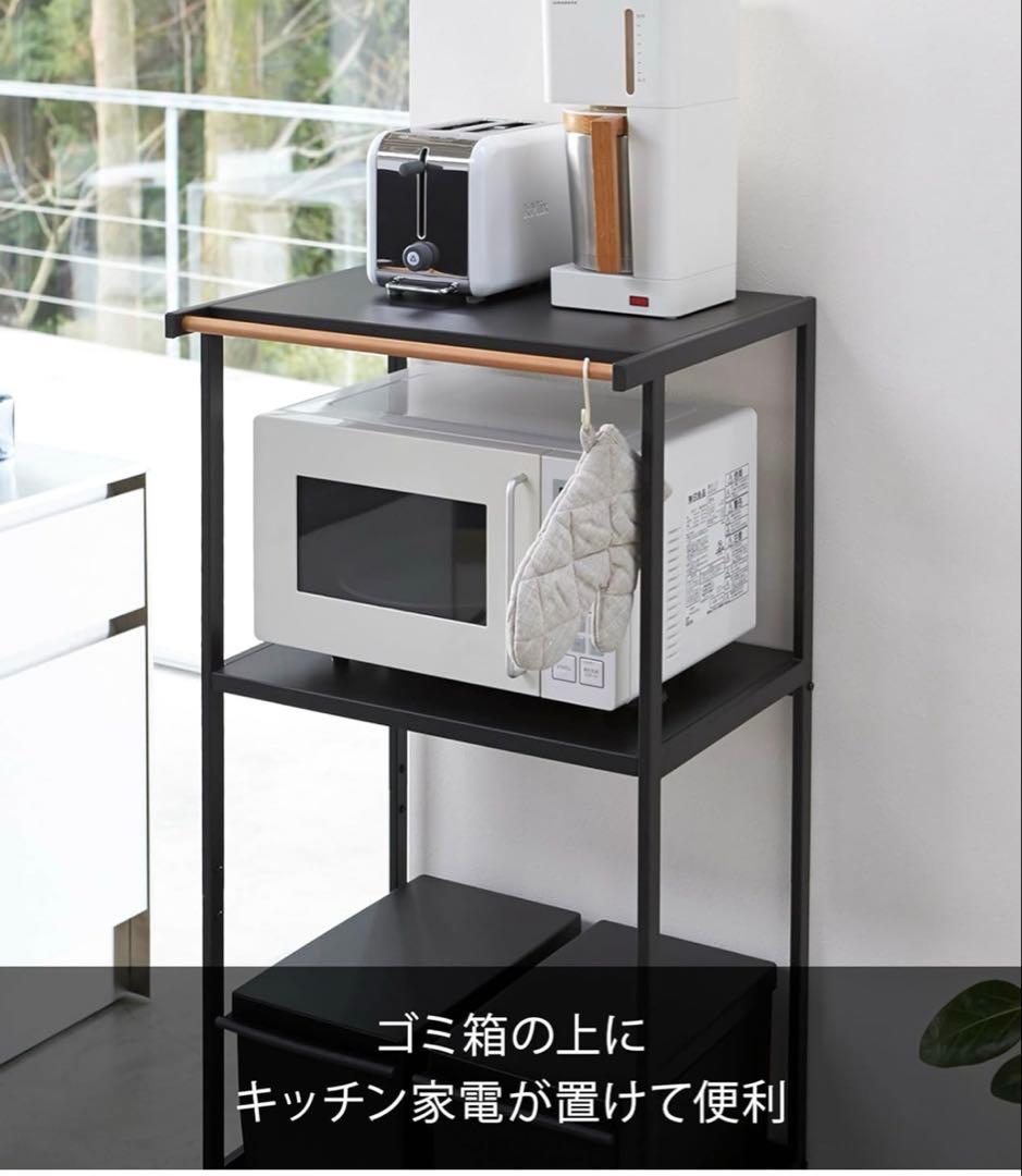 tower 電子レンジ台 キッチンラック 黒
