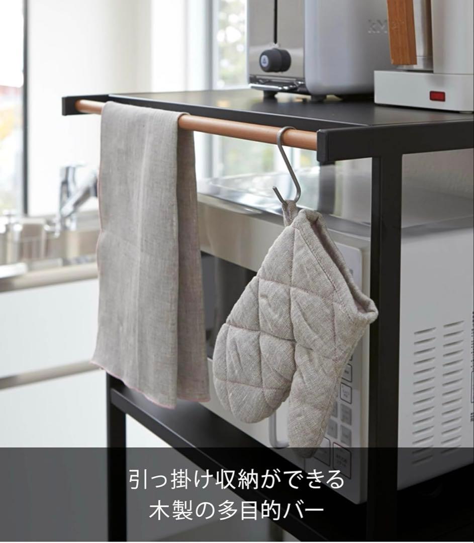 tower 電子レンジ台 キッチンラック 黒