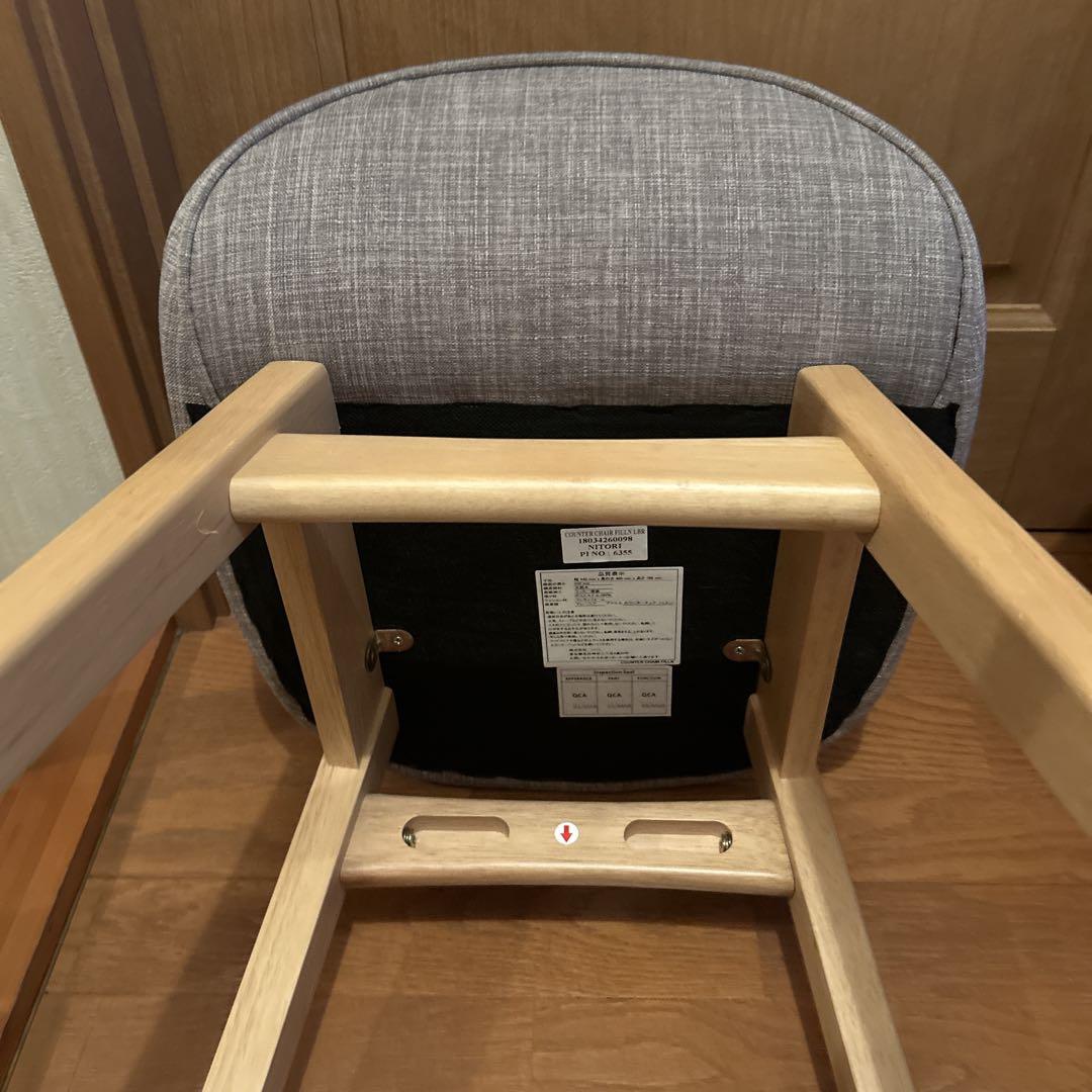 希少 ニトリ フィルン カウンターチェア ウッドチェア 美品 2脚セット