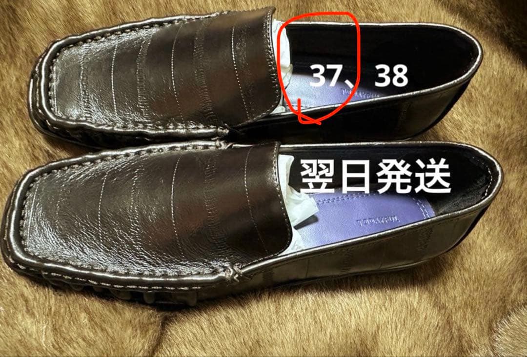 sa　靴　37