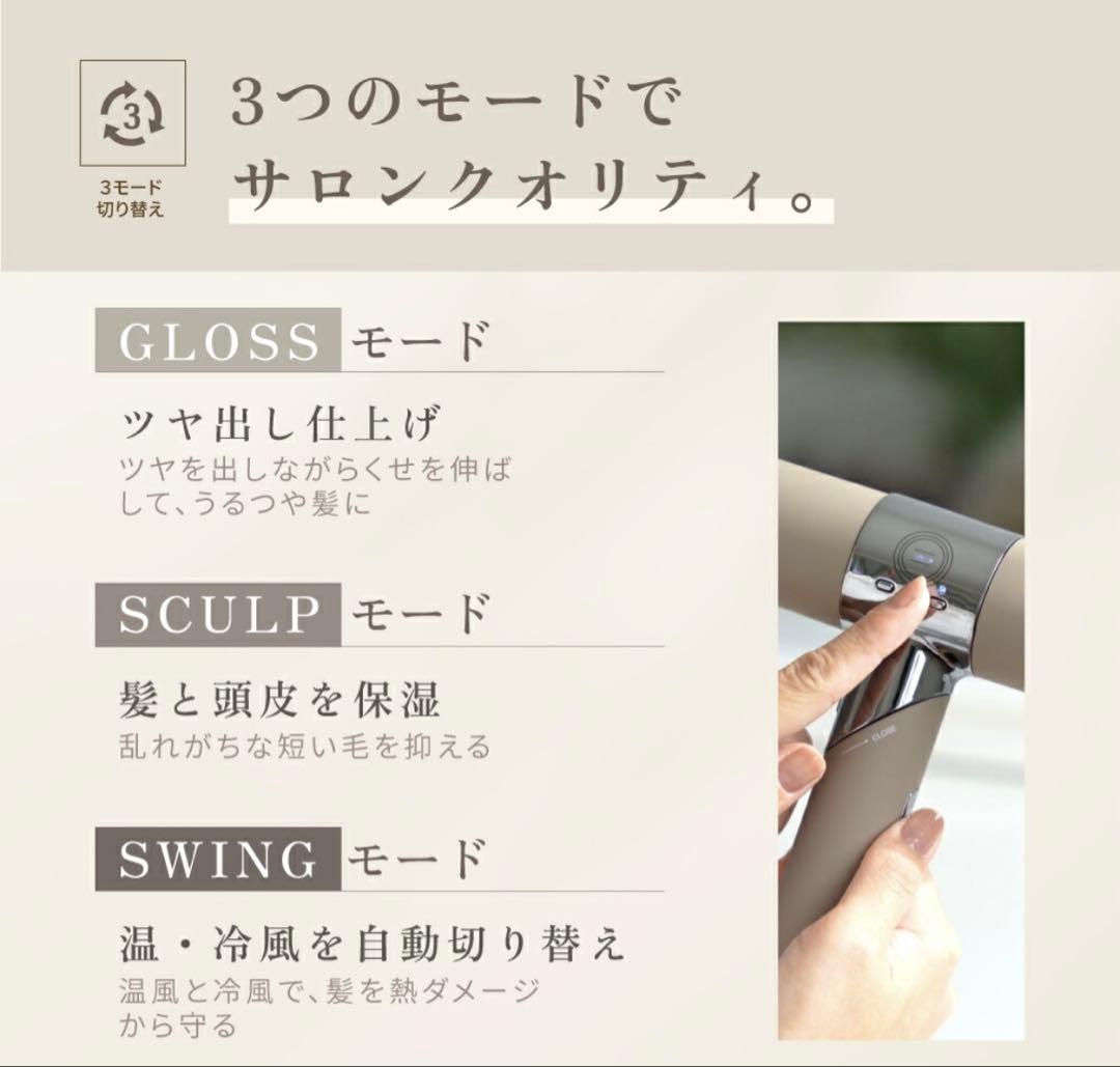 KINUJO 絹女　ヘアドライヤー コスメ　美容　家電　【新品未使用保証書付き】