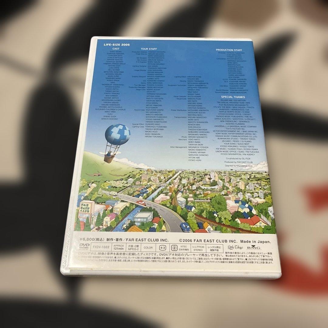 小田和正　LIFE-SIZE DVD 2005年 ファンクラブ会員限定