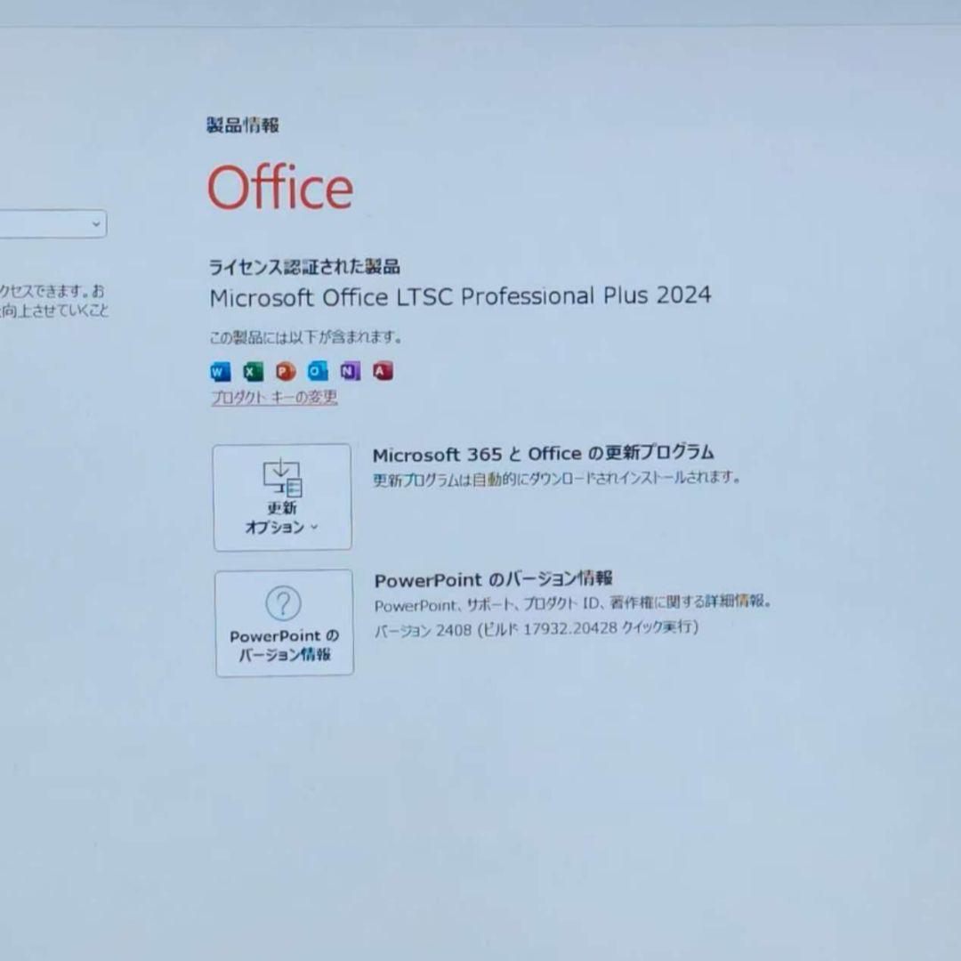 美品 Dynabook 超軽量 驚速 12世代i7 大容量 32GB 新品1TB