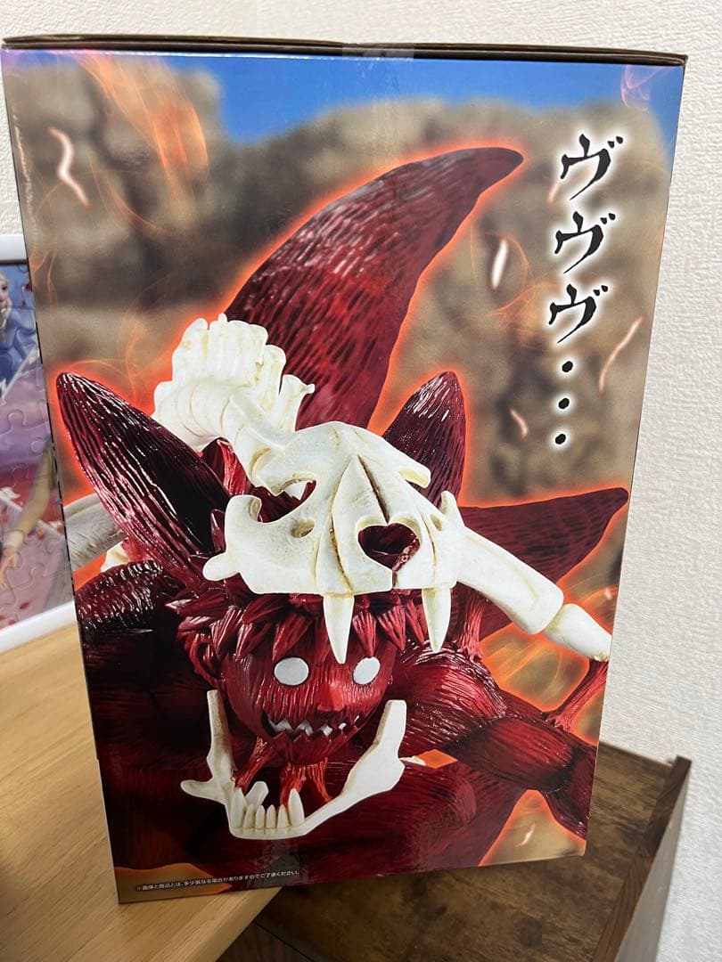 BANDAI NARUTO MASTERISE 九尾の狐 フィギュア　一番くじ
