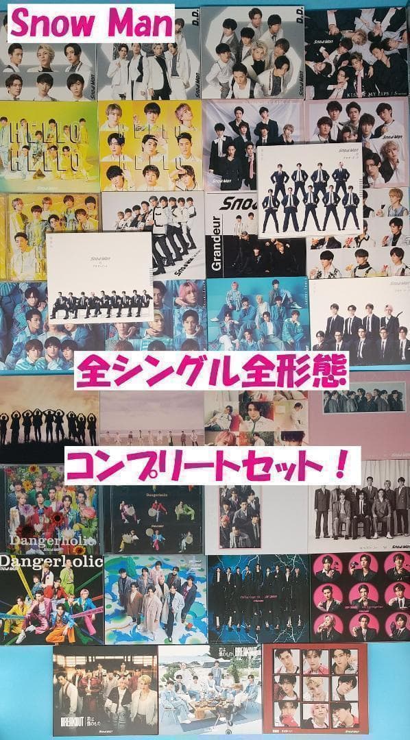 Man　CD　全オリジナルアルバム　全シングル　コンプリート　 セット