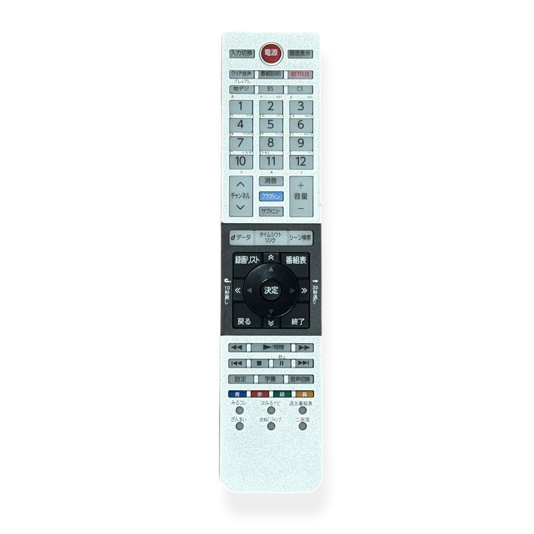 液晶テレビ TOSHIBA REGZA 49G20X 東芝レグザ 49型