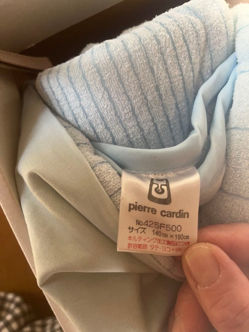 pierre cardin ペア　キルティング毛布