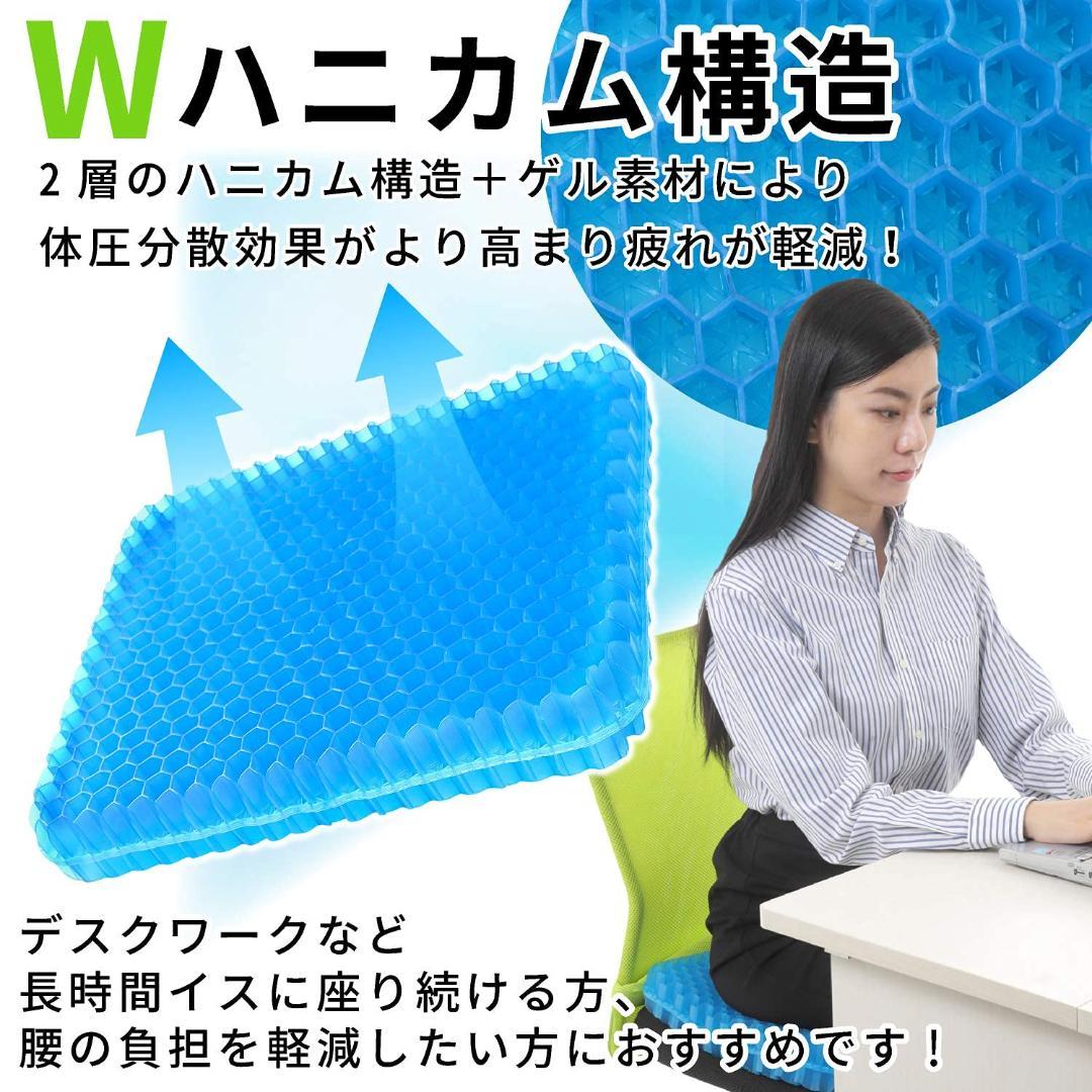 40×37×6cm 極厚ゲルクッション