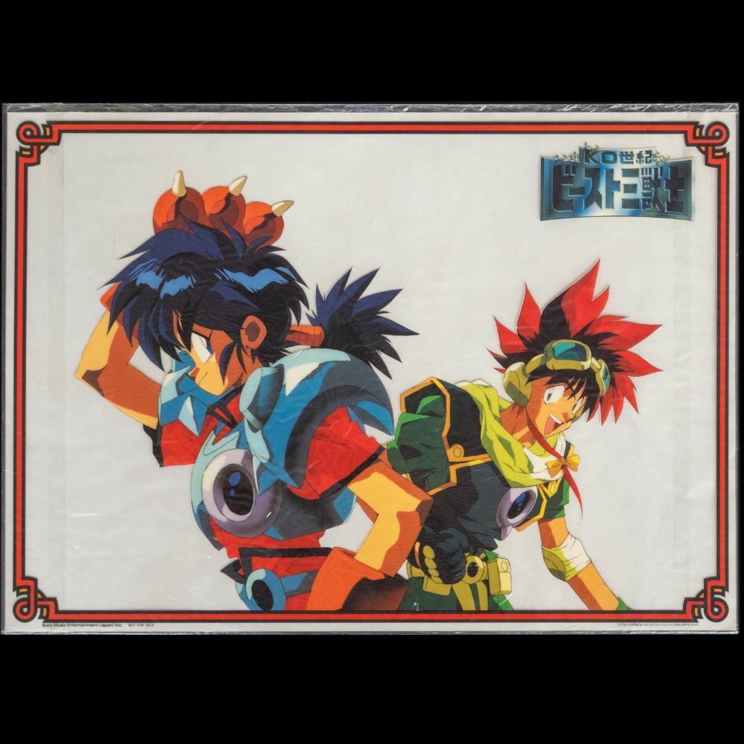 KO世紀 ビースト三獣士 LD全7枚 予約特典揃 告知ポスター クリアフォルダー