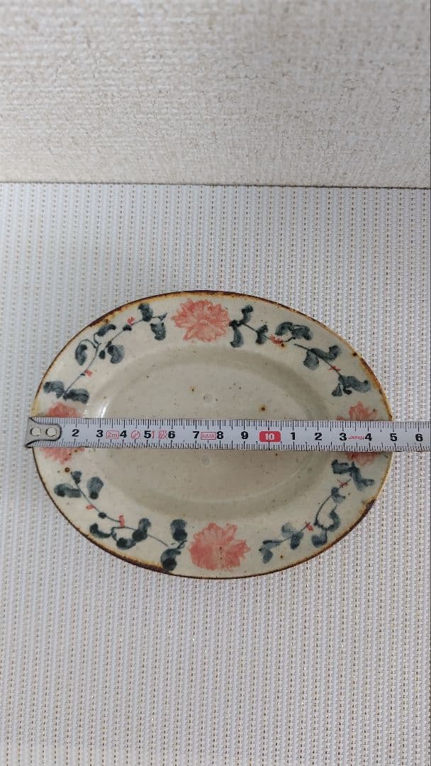 新品　市野吉記さん　楕円小皿　コウホ窯
