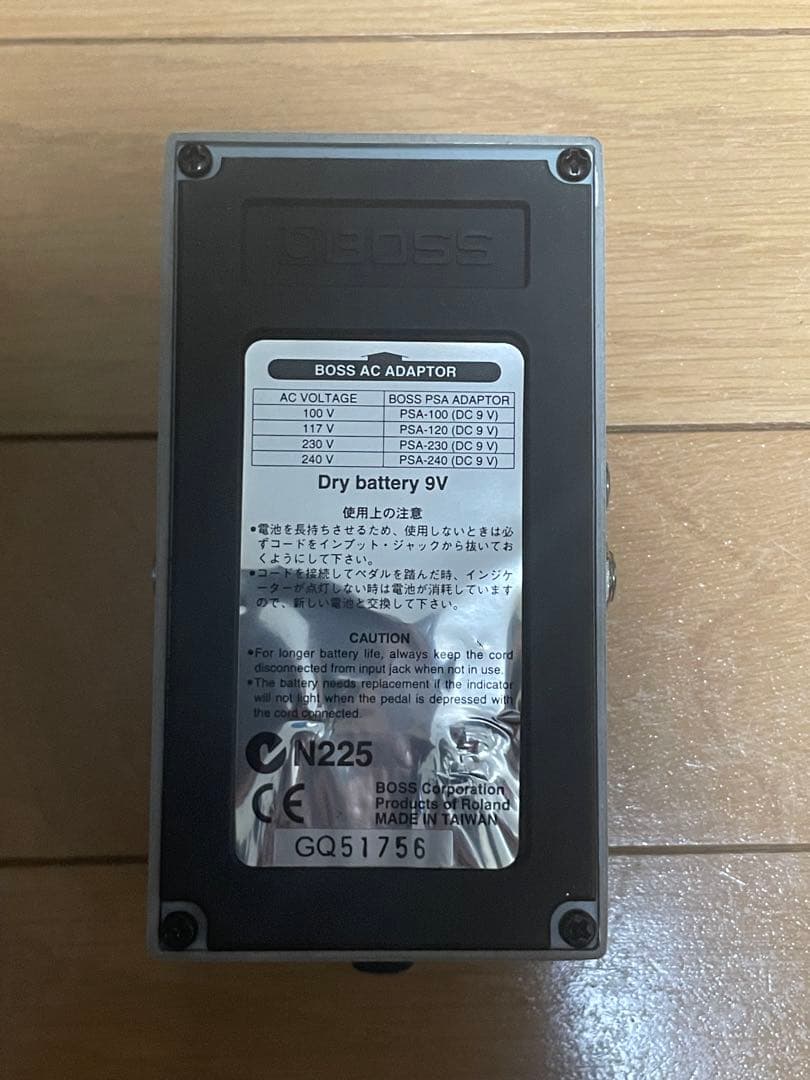 BOSS NS-2 ノイズサプレッサー