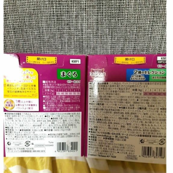 カルカン5種類48袋、チュール40本 、いわしのぶつ切り375g缶詰10缶