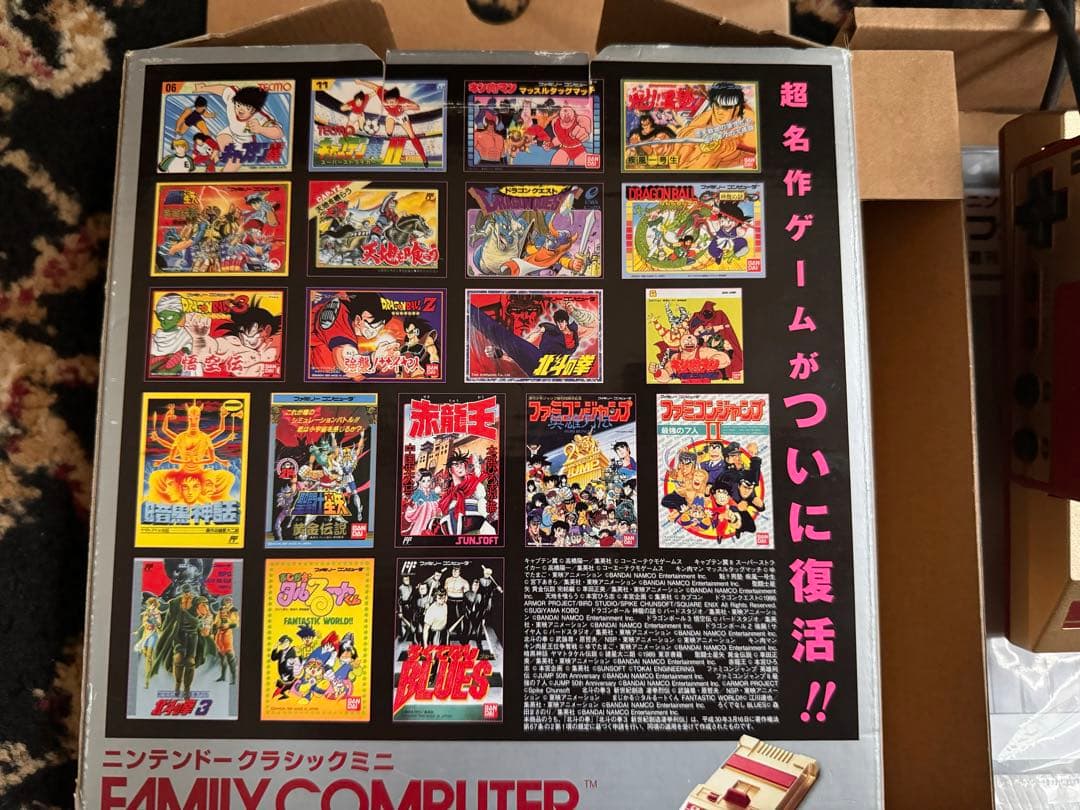 T*y様 Nintendo 他ゲーム機本体 ニンテンドークラシック