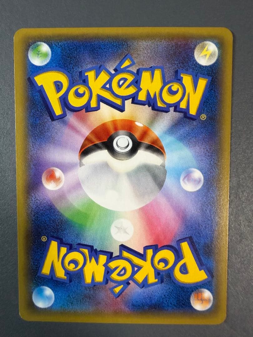 ポケモンカード ポケキュンコレクション ヒトカゲ リザード リザードン
