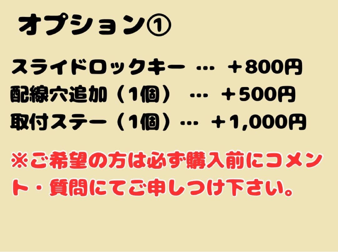 32まる【90×45×45ケージOPスライドロック・穴1箇所】