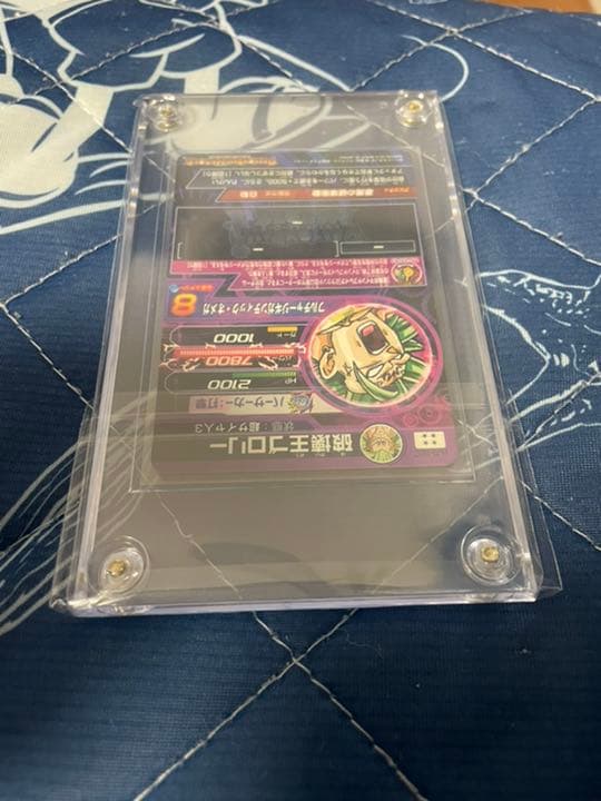 ドラゴンボールヒーローズ　ブロリー