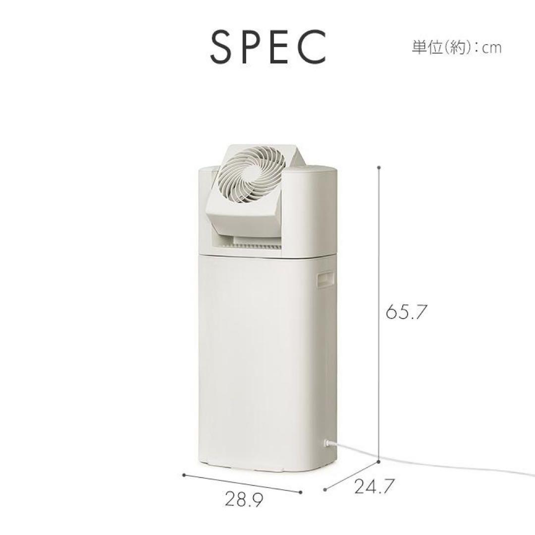IRIS OHYAMA アイリスオーヤマ サーキュレーター衣類乾燥除湿機 新品