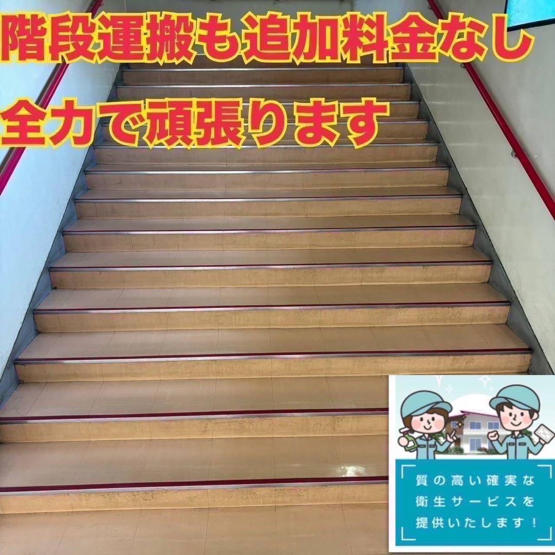 TH021★新生活応援 東芝　自動製氷機能付き　大型 3ドア冷蔵庫　339L
