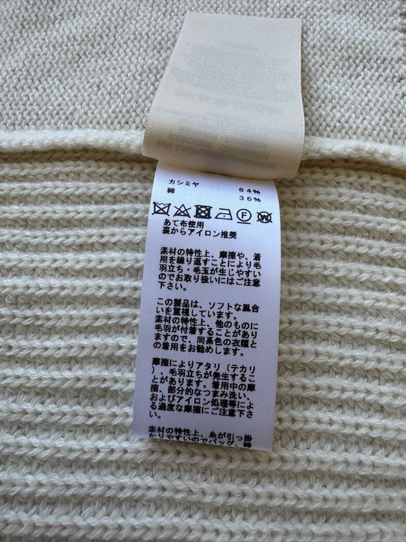 最終価格　エルメス　ポンチョ　白　23SS