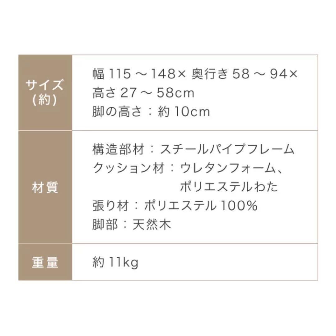 2人掛けソファ　コンパクトソファ　リクライニング　フロアソファ