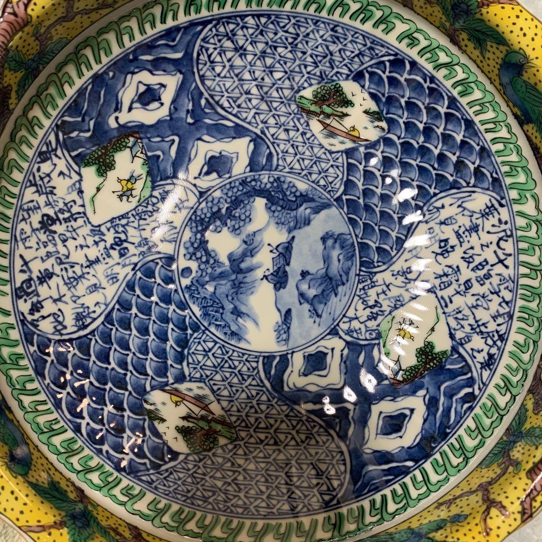九谷祥瑞大鉢