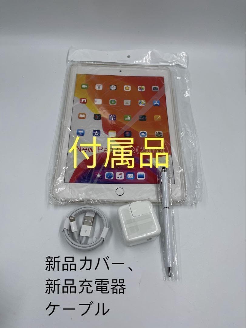 ipad Pro10.5 インチ256GB