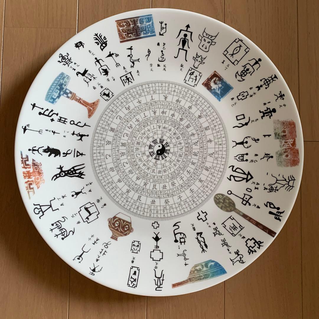 风水皿