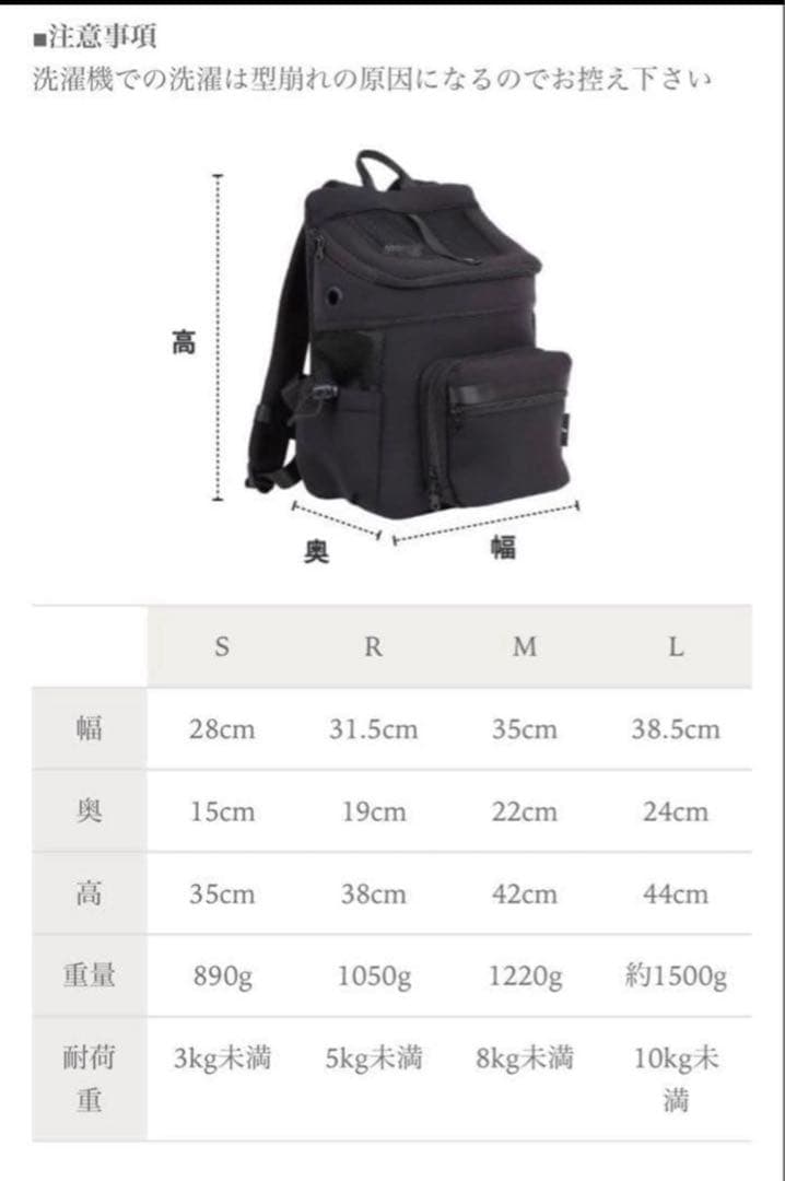 CITY DOG ネオプレーンバックパックキャリー　Rサイズ