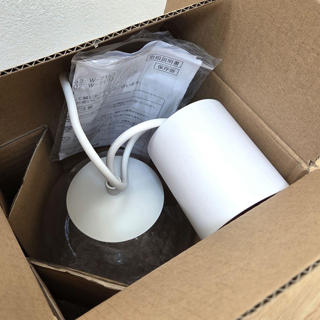 未使用　ルンデン　ペンダントライト　ホワイト×クリアガラス　直径15cm　格安