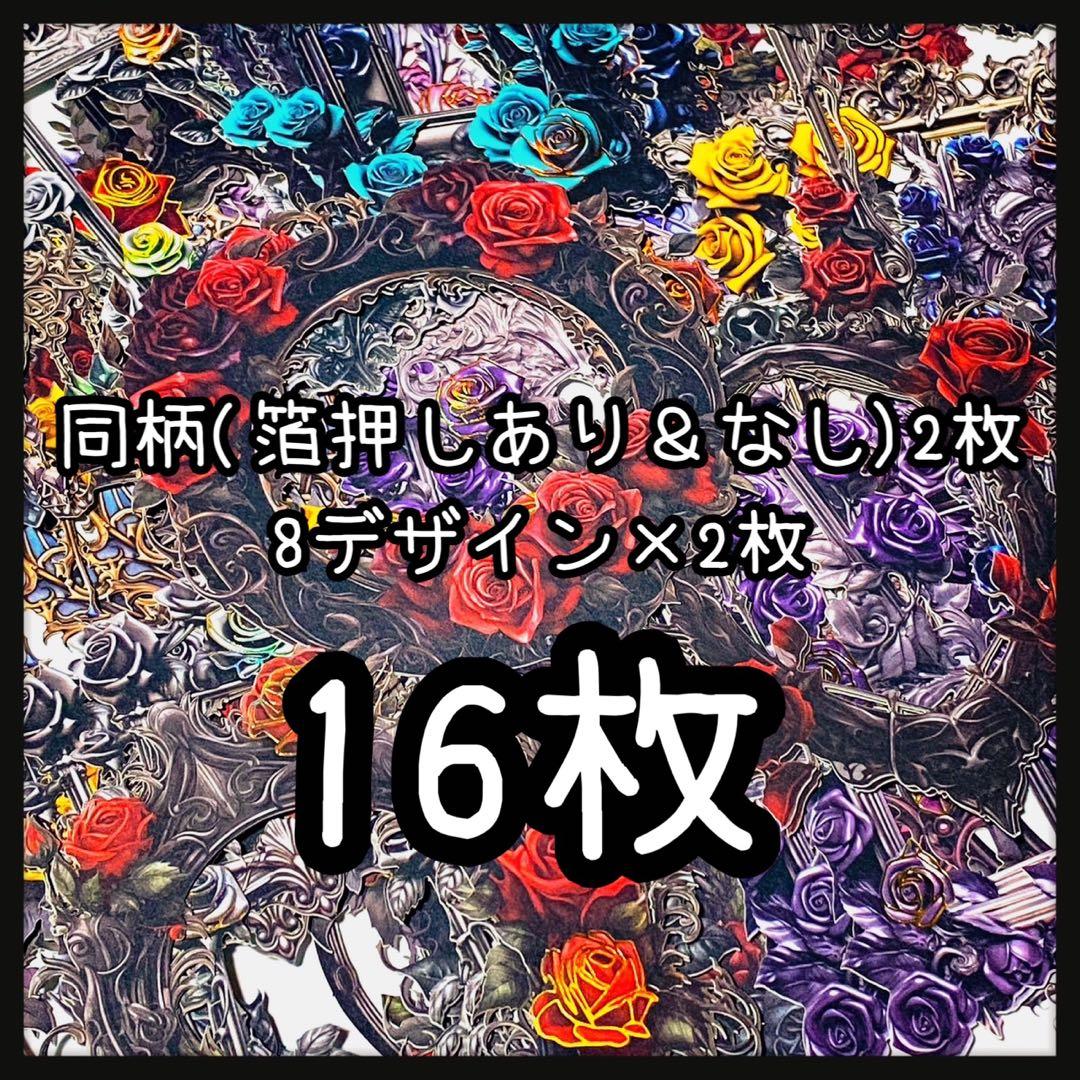 【C】フローラルフレーム♥Darkness Fairy18枚♥コラージュ素材♥
