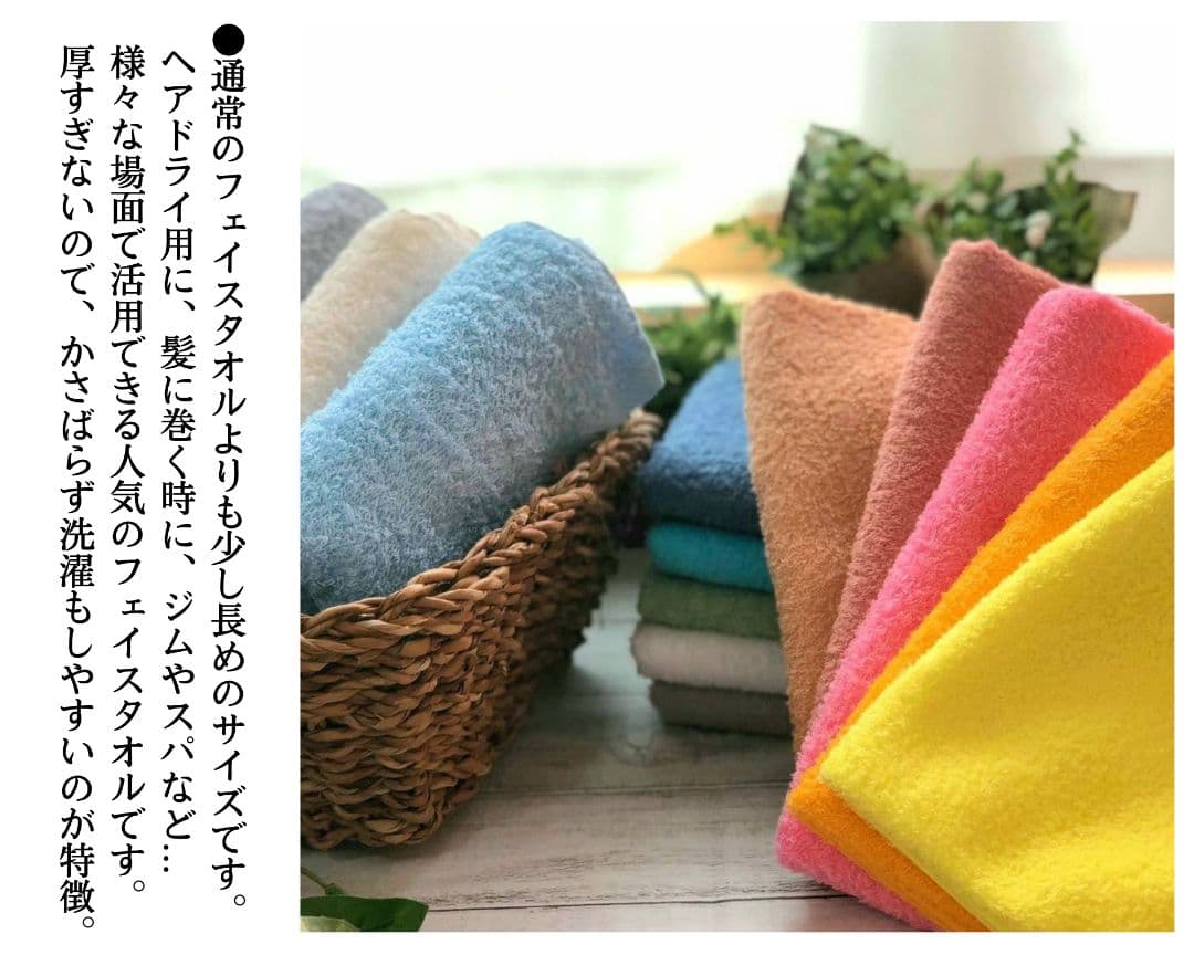泉州タオル 高級綿糸ベージュフェイスタオルセット20枚 タオル新品 まとめ売り