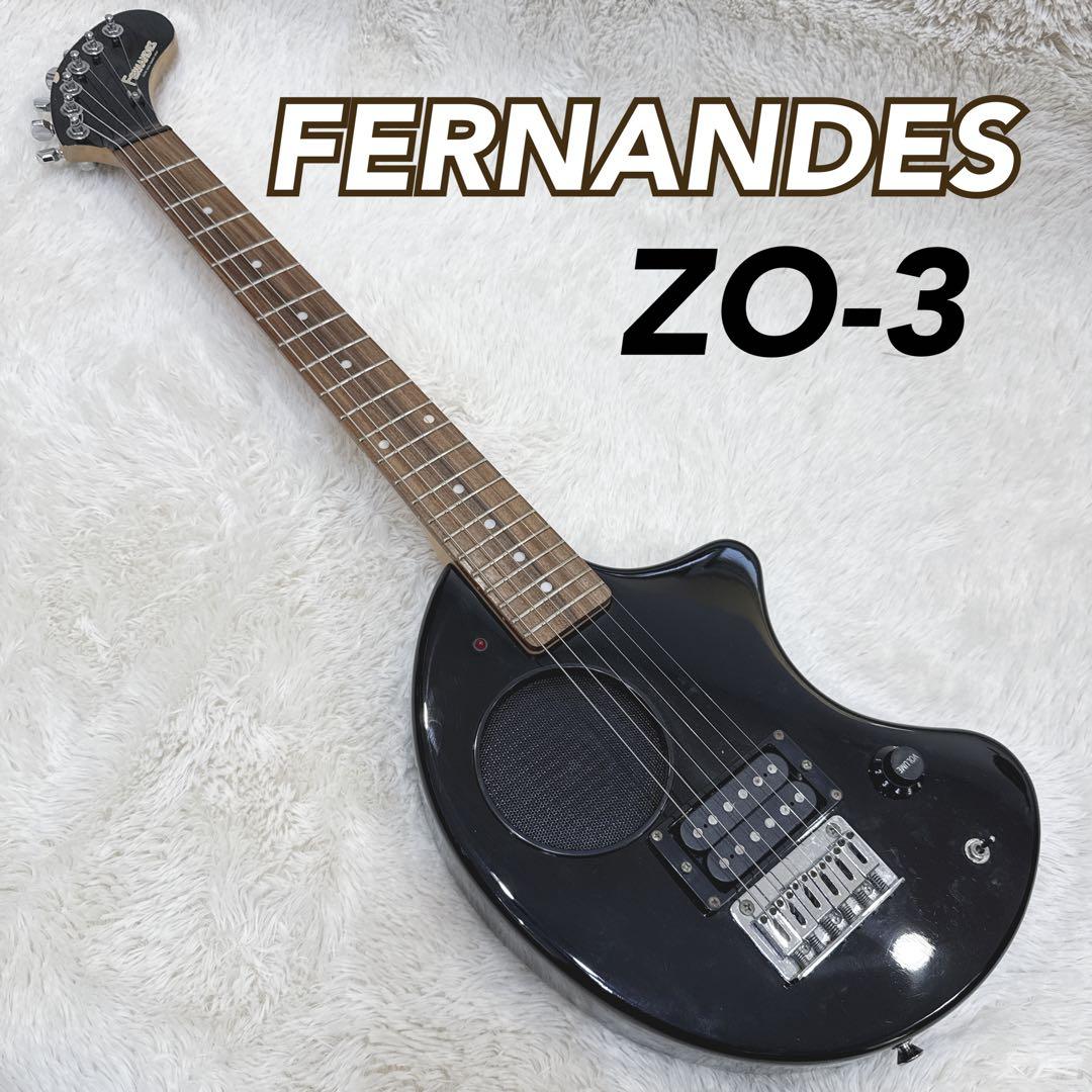Fernandes フェルナンデス ZO-3 ZO3 エレキギター アンプ内蔵