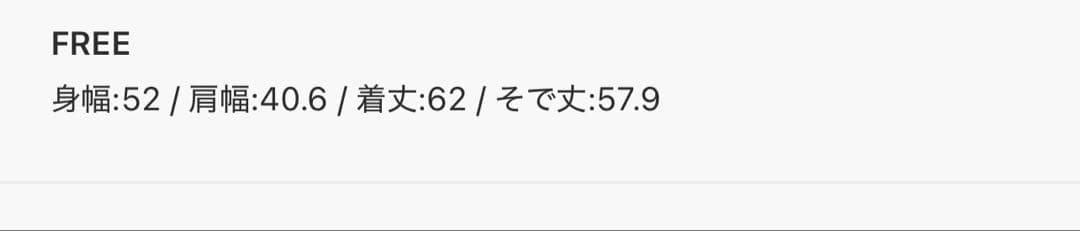 美品‼️ピュアルセシンアイボリー ノーカラーツイードジャケット