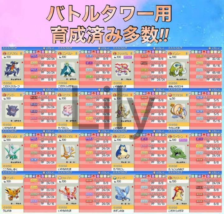 ハートゴールド　ケース付き
