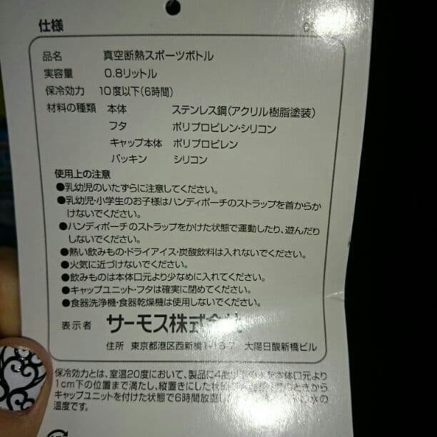 売り切れました！！