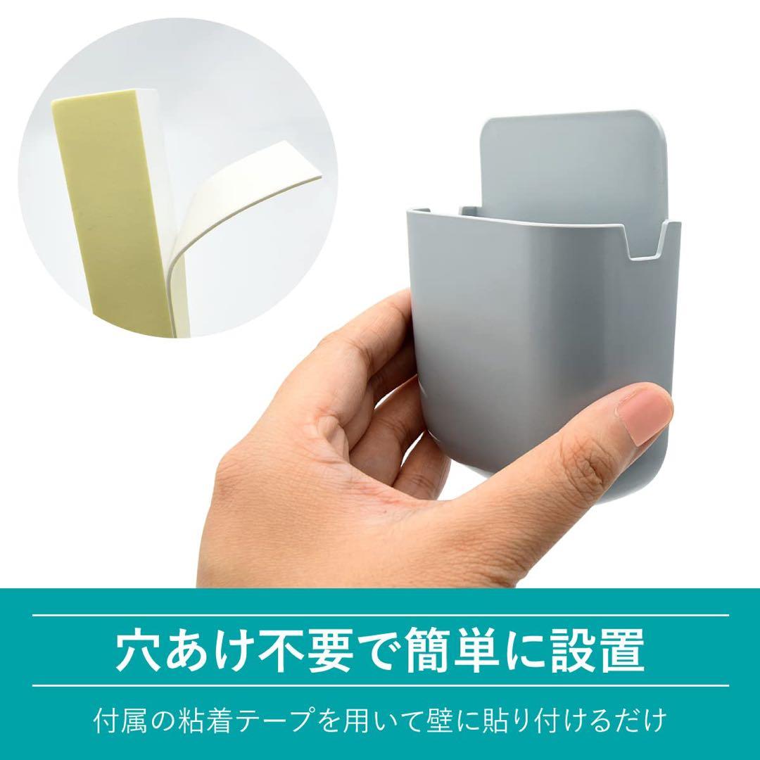 リモコンラック 穴あけ不要 3個セット 壁掛け 小物入れ ホワイト